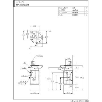 ☆水電材料王☆ HCG 和成 浴櫃臉盆浴櫃 LCP252-3132E 原廠公司貨 原廠保固-細節圖2