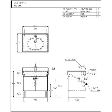 ☆水電材料王☆ HCG 和成 浴櫃檯面臉盆浴櫃 LCS080MC-3215U 原廠公司貨 原廠保固-細節圖2