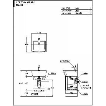 ☆水電材料王☆ HCG 和成 浴櫃臉盆浴櫃 LCP550-3129E 原廠公司貨 原廠保固-細節圖2