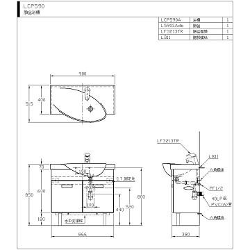 ☆水電材料王☆ HCG 和成 浴櫃臉盆浴櫃 LCP590-3213TR 原廠公司貨 原廠保固-細節圖2