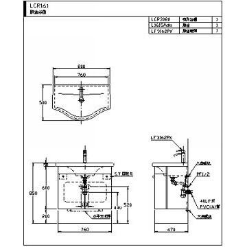 ☆水電材料王☆ HCG 和成 浴櫃臉盆浴櫃 LCR161-3162E 原廠公司貨 原廠保固-細節圖2