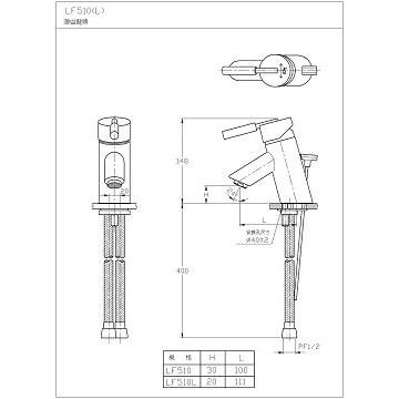 ☆水電材料王☆ HCG 和成 浴櫃臉盆浴櫃 LCP550-510 原廠公司貨 原廠保固-細節圖3