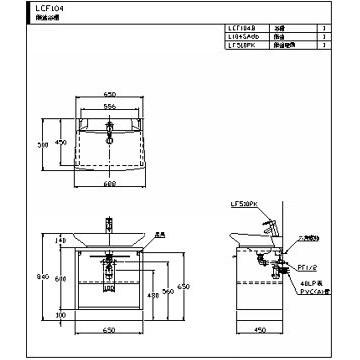 ☆水電材料王☆ HCG 和成 浴櫃臉盆浴櫃 LCF104-510E 原廠公司貨 原廠保固-細節圖2