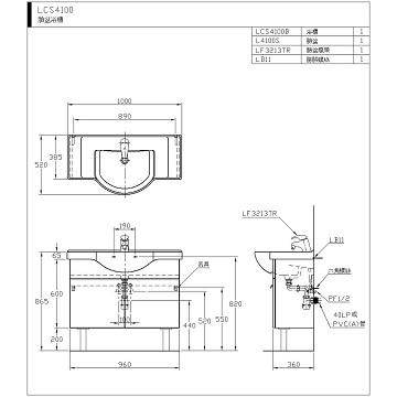 ☆水電材料王☆ HCG 和成 浴櫃臉盆浴櫃 LCS4100-3213TR 原廠公司貨 原廠保固-細節圖2