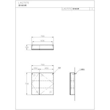 ☆水電材料王☆ HCG 和成 浴櫃置物鏡箱 LAG7070 原廠公司貨 原廠保固-細節圖2