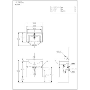 ☆水電材料王☆ HCG 和成 浴櫃臉盆浴櫃 LCS4176-510E 原廠公司貨 原廠保固-細節圖2