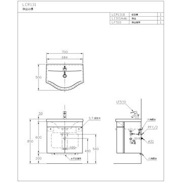 ☆水電材料王☆ HCG 和成 浴櫃臉盆浴櫃 LCR131-510E 原廠公司貨 原廠保固-細節圖2