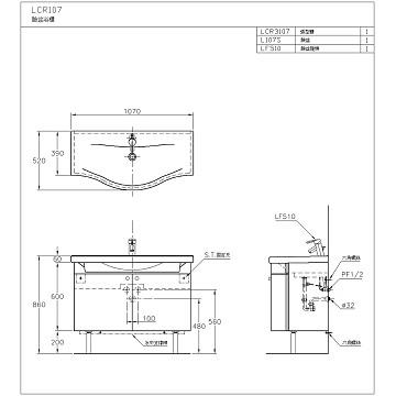 ☆水電材料王☆ HCG 和成 浴櫃臉盆浴櫃 LCR107-510E 原廠公司貨 原廠保固-細節圖2