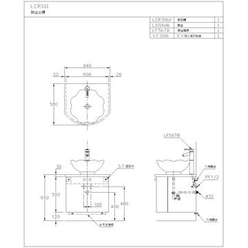 ☆水電材料王☆ HCG 和成 浴櫃臉盆浴櫃 LCR101-567BE 原廠公司貨 原廠保固-細節圖2