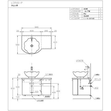 ☆水電材料王☆ HCG 和成 浴櫃臉盆浴櫃 LCR101P-567BE 原廠公司貨 原廠保固-細節圖2