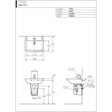 ☆水電材料王☆ HCG 和成 臉盆洗臉盆(增安全) LF259SAdbR-233E 原廠公司貨 原廠保固-細節圖2