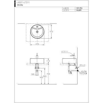 ☆水電材料王☆ HCG 和成 臉盆檯面上洗臉盆 L4007SAdb-3111E 原廠公司貨 原廠保固-細節圖2