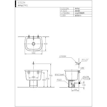 ☆水電材料王☆ HCG 和成 臉盆拖布盆 SF322N 原廠公司貨 原廠保固-細節圖2