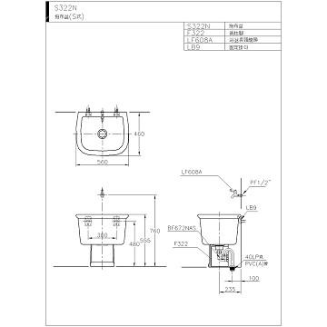 ☆水電材料王☆ HCG 和成 臉盆拖布盆 SF322N 原廠公司貨 原廠保固-細節圖3