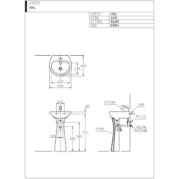 ☆水電材料王☆ HCG 和成 臉盆洗臉盆 LF957S-3188E 原廠公司貨 原廠保固 洗臉盆 面盆-細節圖2