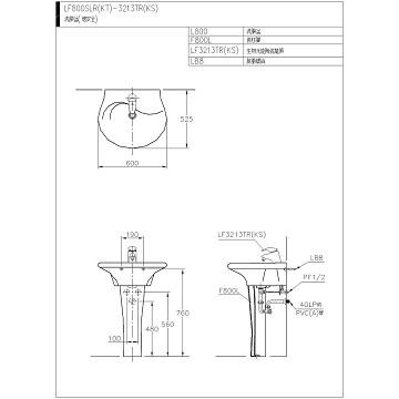 ☆水電材料王☆ HCG 和成 臉盆洗臉盆(增安全) LF800SLAdbR-3213TR 原廠公司貨 原廠保固-細節圖2