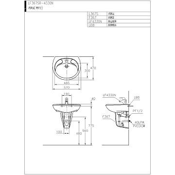 ☆水電材料王☆ HCG 和成 臉盆洗臉盆(增安全) LF367SR-4330NE 原廠公司貨 原廠保固-細節圖2