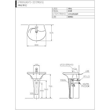 ☆水電材料王☆ HCG 和成 臉盆洗臉盆(增安全) LF800SLR(KT)-3213TR(KS) 原廠公司貨-細節圖2