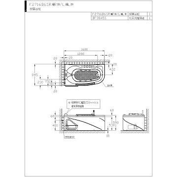 ☆水電材料王☆~ 按摩浴缸按摩浴缸(含所有配件) F2716B6SL(R)-細節圖2