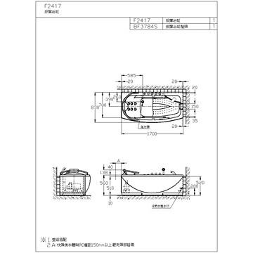 ☆水電材料王☆~ 按摩浴缸按摩浴缸(只限左排) F2417B4SL(R)-細節圖2