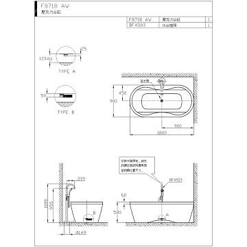 ☆水電材料王☆~ 綜合浴缸壓克力浴缸 F8718-4503-細節圖2