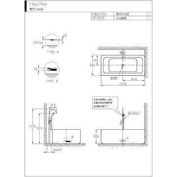 ☆水電材料王☆~ 綜合浴缸壓克力浴缸 F8617-4503-細節圖2