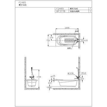 ☆水電材料王☆~ 綜合浴缸壓克力浴缸(含龍頭) F2485-3778-細節圖2