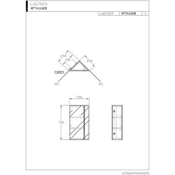 ☆水電材料王☆~ 浴櫃置物鏡箱 LAG7029-細節圖2