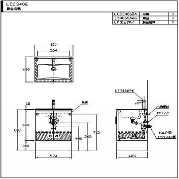 ☆水電材料王☆~ 浴櫃臉盆浴櫃 LCC3406-3162E-細節圖2