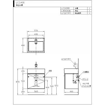 ☆水電材料王☆~ 浴櫃臉盆浴櫃 LCS400-4115NE-細節圖2