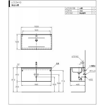 ☆水電材料王☆~ 浴櫃臉盆浴櫃 LCS3410-3162E-細節圖2