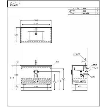 ☆水電材料王☆~ 浴櫃臉盆浴櫃 LCC3410-3162E-細節圖2