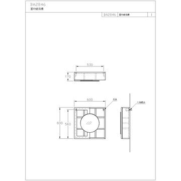 ☆水電材料王☆~ 浴櫃置物鏡箱 BA2846-細節圖2