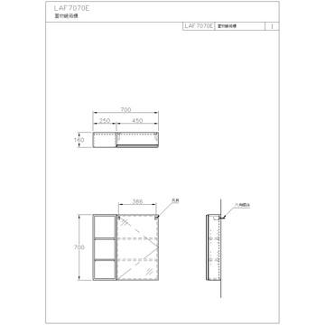 ☆水電材料王☆~ 浴櫃置物鏡箱 LAF7070E-細節圖2
