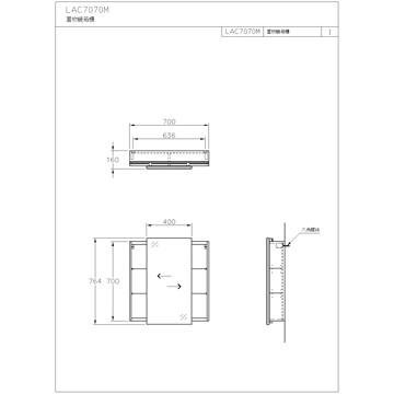 ☆水電材料王☆~ 浴櫃置物鏡箱 LAC7070M-細節圖2