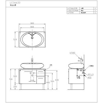 ☆水電材料王☆~ 浴櫃臉盆浴櫃 LCS6633-590E-細節圖2