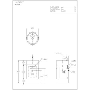 ☆水電材料王☆~ 浴櫃臉盆浴櫃 LCP4007-3111E-細節圖2