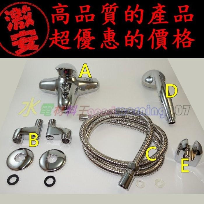 ☆水電材料王☆超大流量豪華版 頂級淋浴龍頭(主體) 47芯 日本陶瓷心 淋浴龍頭 蓮蓬頭 淋浴水龍頭 同和成BF3721-細節圖3