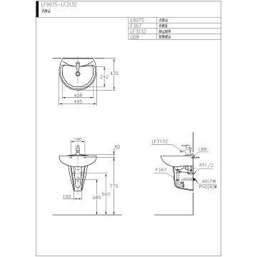 ☆水電材料王☆~ 臉盆洗臉盆 LF997S-3132E-細節圖2