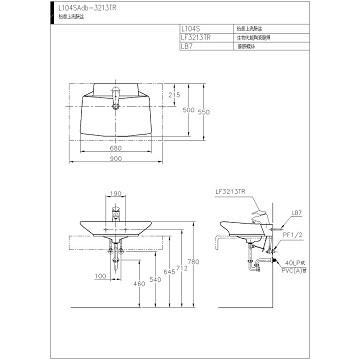 ☆水電材料王☆~ 臉盆檯面上洗臉盆 L104SAdb-3213TR-細節圖2