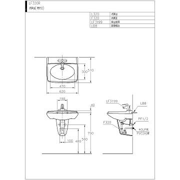 ☆水電材料王☆~ 臉盆洗臉盆(增安全) LF320R-3199E-細節圖2