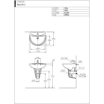 ☆水電材料王☆~ 臉盆洗臉盆(增安全) LF999SR-3188E-細節圖2