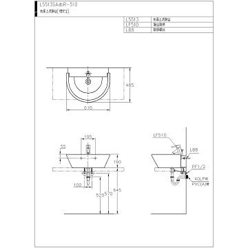 ☆水電材料王☆~ 臉盆檯面上洗臉盆 L5513NSAdbR-510E-細節圖2
