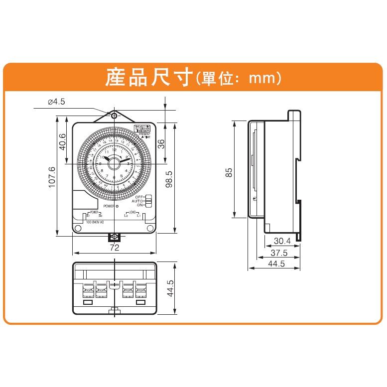 ☆水電材料王☆ 【中一原廠公司貨】TB38N TB-38N 定時器 TB383 20A 停電補償 灑水器 廣告招牌-細節圖2