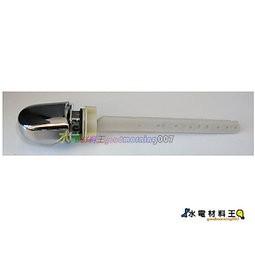 ☆水電材料王☆副廠和成HCG 單體馬桶 單體把手 馬桶開關 C4232 C4230 C300 C3340 把手-細節圖2