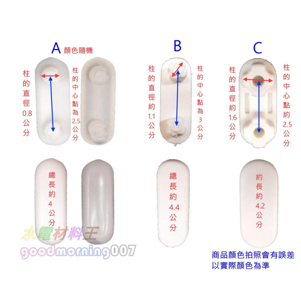 ☆水電材料王☆ 和成 HCG 馬桶蓋 墊片 CF801 CF8403 CF8447 CF8400 CF634 馬桶蓋軟墊-細節圖4