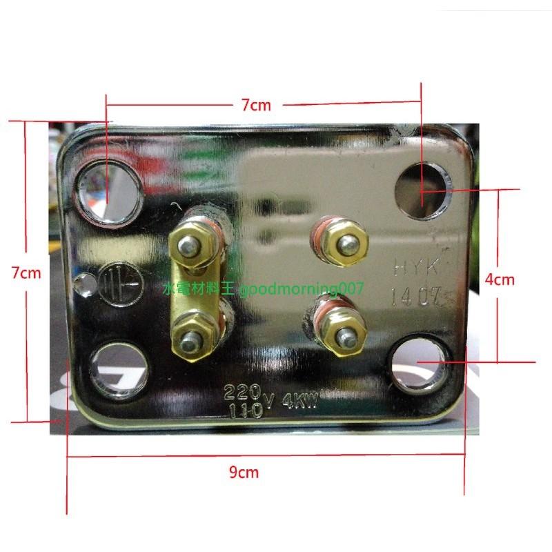 ☆水電材料王☆含稅 安全有保障 電熱管 銅管 4KW 6KW 電熱棒 電光 和成 鴻茂 鑫司 另有不鏽鋼管 鈦管-細節圖2