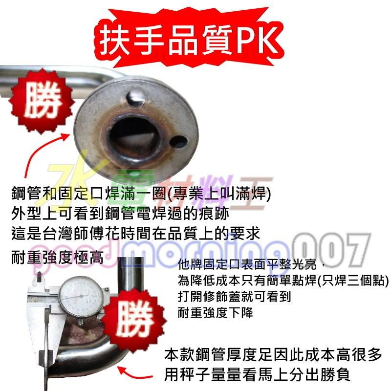 ☆水電材料王☆台灣製 高安規 304 不銹鋼扶手。30 cm L型扶手。C型扶手。無障礙空間。浴室扶手 廁所扶手。-細節圖2