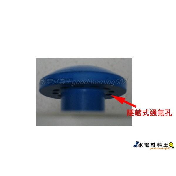 ☆水電材料王☆不鏽鋼。水塔蓋。白鐵。新型。有通氣孔 防水蒸氣、使用壽命更長。附耳朵。不怕颱風-細節圖2