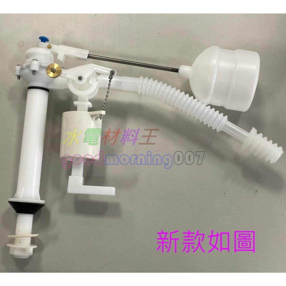 水電材料王副廠和成HCG馬桶 耐高壓進水器C4232 C4230 C300 C3340 替代CF9650CF9654-細節圖2